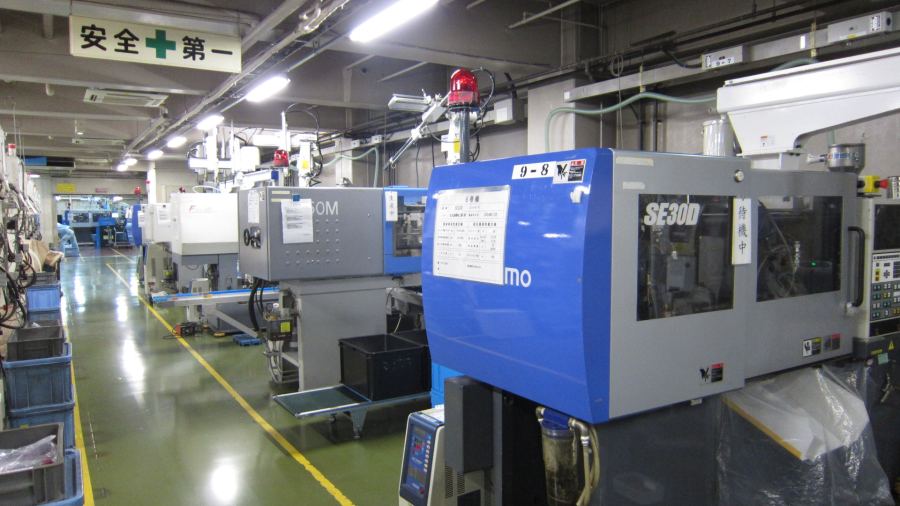 汎用成形工場 精光プラスチック